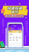 躺平兼职 v1.6.7 官方app下载安装 截图