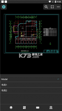 CAD看图手机免费版 v1.0.3 官方app下载安装 截图