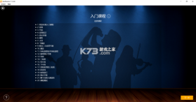绝对音感练耳 v1.0.10 安卓app下载 截图