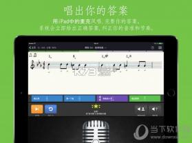 绝对音感练耳 v1.0.10 安卓app下载 截图