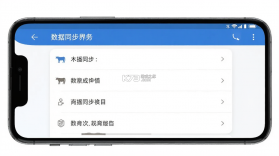 木牛马业务 vV3.1.7 安卓app下载 截图