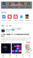 木牛马业务 vV3.1.7 安卓app下载 截图