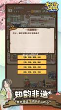 木牛马业务 vV3.1.7 安卓app下载 截图