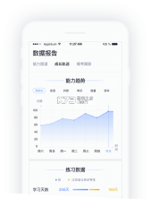 三支一扶考试题库 v5.1.3 安卓app下载 截图