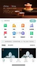 昌南文化 v3.64 安卓app下载 截图