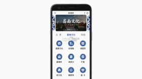 昌南文化 v3.64 安卓app下载 截图