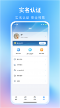昌南文化 v3.64 安卓app下载 截图