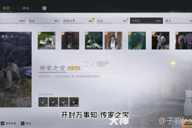 传家燕 v1.2.3 安卓app下载 截图