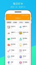 敲敲 v2.13.0 下载app安装正版 截图
