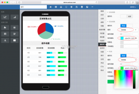 Excel手机办公表格 v3.3.0 官方app下载安装 截图