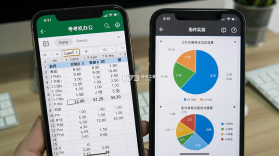 Excel手机办公表格 v3.3.0 官方app下载安装 截图
