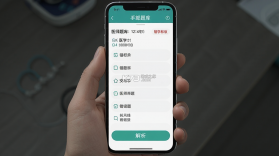 医师题库帮 v2.1.52 安卓app下载 截图