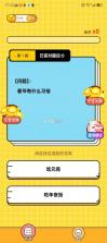 医师题库帮 v2.1.52 安卓app下载 截图