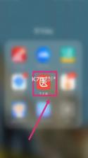 医师题库帮 v2.1.52 安卓app下载 截图