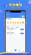 全民互助联盟 v1.4.0 app下载 截图