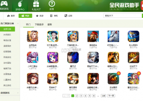 全民互助联盟 v1.4.0 app下载 截图