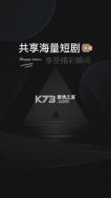 阅瞬圈 v2.0.4 官方app下载安装 截图