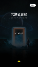 阅瞬圈 v2.0.4 官方app下载安装 截图
