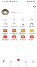 阅瞬圈 v2.0.4 官方app下载安装 截图
