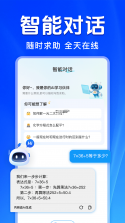 作业答案辅助搜题 v1.0.1 安卓app下载 截图