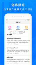 作业答案辅助搜题 v1.0.1 安卓app下载 截图