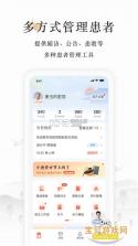 小鹿记账 v1.0.10 安卓app下载 截图