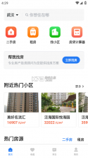 小鹿记账 v1.0.10 安卓app下载 截图