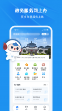 渝快送 v1.25.7 官方app下载安装 截图