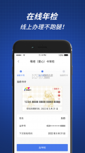 渝快送 v1.25.7 官方app下载安装 截图