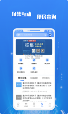 渝快送 v1.25.7 官方app下载安装 截图