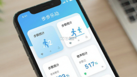 步步乐动 v1.0.4 安卓app下载 截图