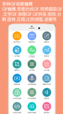 步步乐动 v1.0.4 安卓app下载 截图