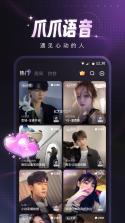 爪爪巴士 v3.2.2 官方app下载安装 截图
