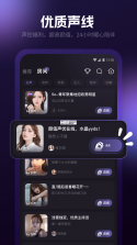 爪爪巴士 v3.2.2 官方app下载安装 截图