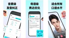 挪威语智能口语 v1.0.5 下载官方版 截图