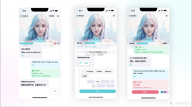 挪威语智能口语 v1.0.5 下载官方版 截图