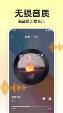 全免歌曲畅听 v1.0.1 app下载 截图
