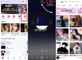 全免歌曲畅听 v1.0.1 app下载 截图