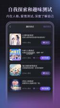 心舟 v3.4.0 下载手机版 截图