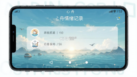 心舟 v3.4.0 下载手机版 截图