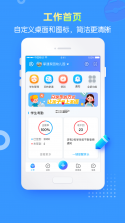 益生园丁 v2.0.5 app下载 截图