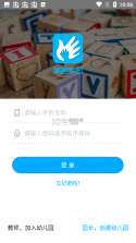 益生园丁 v2.0.5 app下载 截图