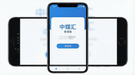 中媒汇 v1.0.3 官方app下载安装 截图