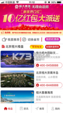 大恒商家版 v1.5.0 下载官方版 截图