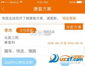 哈喽小鹿 v26.06.22 下载手机版 截图