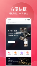 大恒商家版 v1.5.0 下载官方版 截图