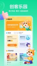 哈喽小鹿 v26.06.22 下载手机版 截图