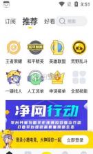 哈喽小鹿 v26.06.22 下载手机版 截图