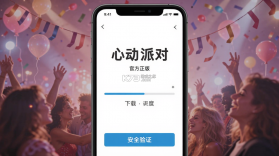 心动派对 v6.0.0 下载微信 截图