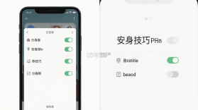 分身数 v1.0.19 官方app下载安装 截图